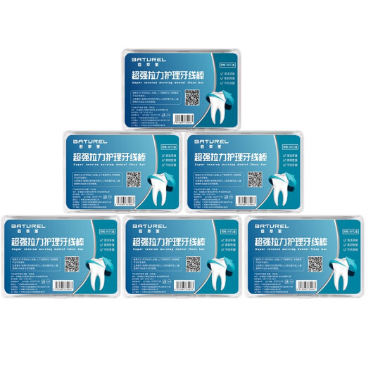 Baicuilai Dental Floss Stick Super Tension Care Teeth Cleaning Floss 50 pcs/box 6 boxes 300 pcs family pack for cleaning between teeth