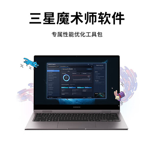 三星（SAMSUNG）4TB SSD固态硬盘 M.2接口(NVMe协议PCIe4.0*4/5.0*2)读速7250MB/S 990 EVO Plus