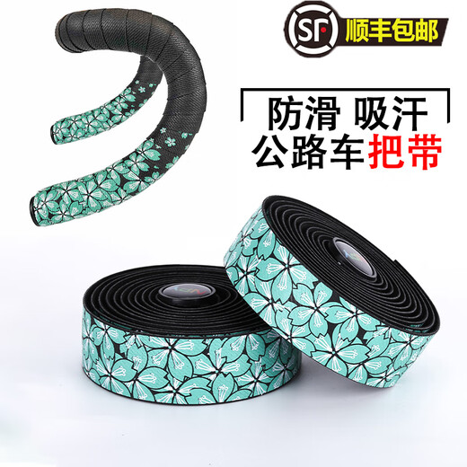 NPY/NPY road handlebars with cherry blossom handlebars, bicycle handlebars, curved handlebar wraps, non-slip wear-resistant dead fly straps, black and pink, free handlebar + tape