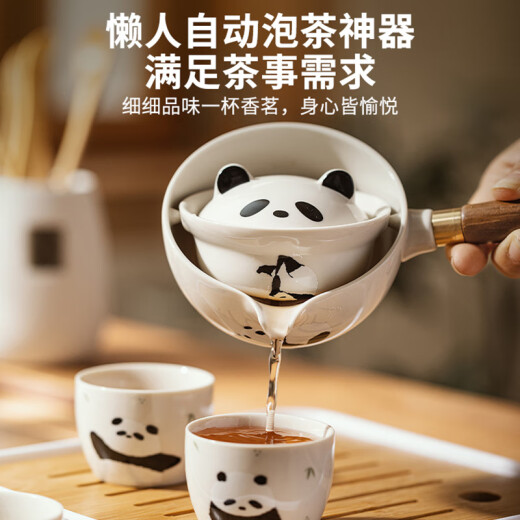 Mr.Broom Panda Kung Fu Tea Set Quick Cup Home Lazy Teapot Tea Cup Gift Panda Rotating Tea Set (with Tea Tray) 7 Pieces