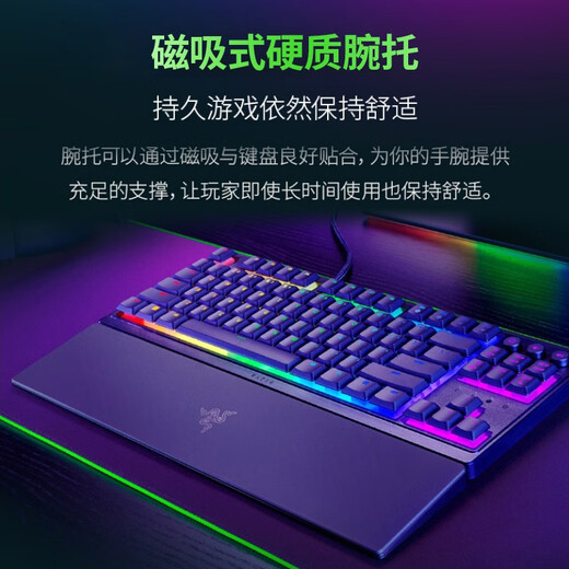Razer Rainforest Wolf Spider Symphony Edition RGB Light Mechanical Wired Gaming Keyboard v3x Black (Medium and Low Keycaps Thundercloud 3 Chicken Keyboard) Rainforest Wolf Spider v3 Competitive Edition