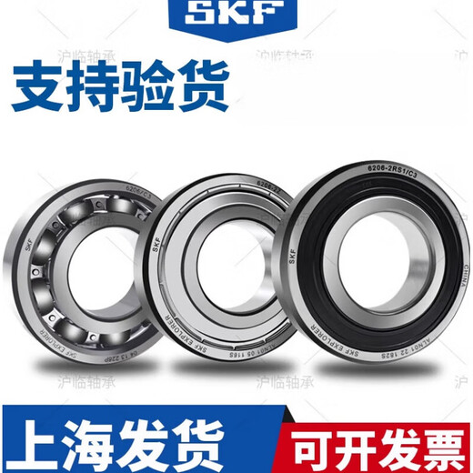 SKF Schwedische Hochgeschwindigkeitslager 6200 6201 6202 6203 6204 6205 6206-2Z Other 6201-2RSH-Rubber Sealing