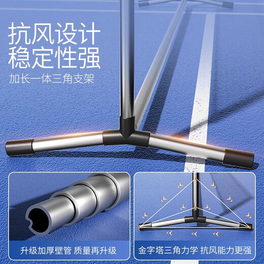 Maifeite Badminton Net Frame Portable Outdoor Simple Partition Standard Net Belt Bracket Block Outdoor Home Mobile Professional 3.1m Student Style Net + Bag Height Adjustable