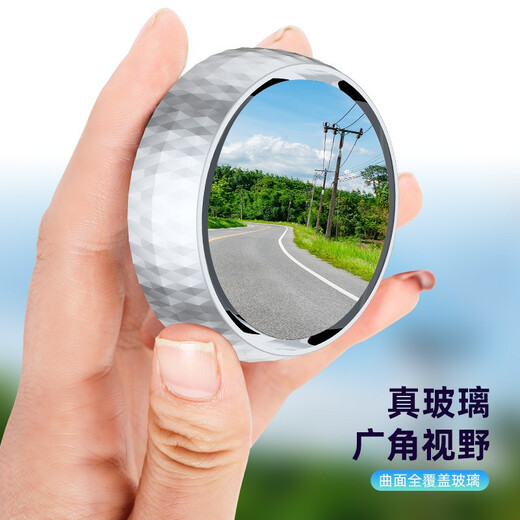 Zaixian car reversing mirror rearview mirror small round mirror car accessories auxiliary reversing mirror 360 degrees rotatable baby observation mirror - single package