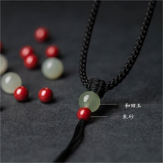 Ningxinge pendant rope red rope Hetian jade cinnabar peace buckle jade pendant braided necklace rope jade pendant gold pendant rope autumn fragrant green