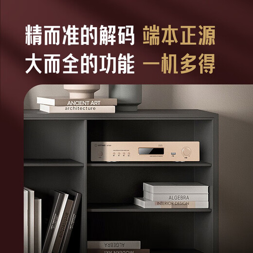 Utang MT909 decoder hifi audiophile grade dac Bluetooth U disk USB digital broadcast lossless audio receiver DSD digital player decoder digital broadcast