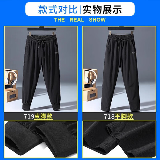 Jeep Pantalones casuales para hombres en primavera, verano y otoño Nuevo seda de hielo versátil Carrera, pantalones de mediana edad y jóvenes que absorben el sudor de secado rápido.