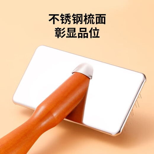 Petlimit pet comb dog cat needle comb massage small dog teddy hair to remove floating hair stainless steel wood fine hair comb supplies wire brush L size
