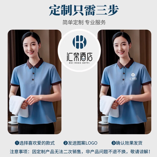 Weicai Die Silk Cleaner Workwear de manga corta Propiedad de verano personalizada Hotel Housekeeping Tía Special Workwear [estilo de bolsillo] Mshj9905-Narrow Blue Manga corta 4xl