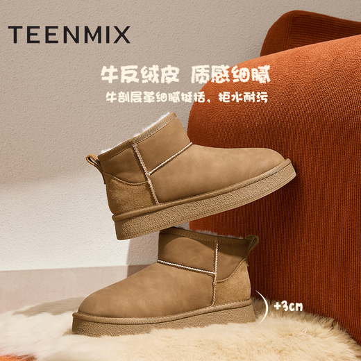 Tianmeiyi Botas para mujeres gruesas Suelas cómodas Calientes Calientes Botas cortas Botas de nieve para mujeres zapatos de mujer de moda KXD27DD4 Color de albaricoque 37