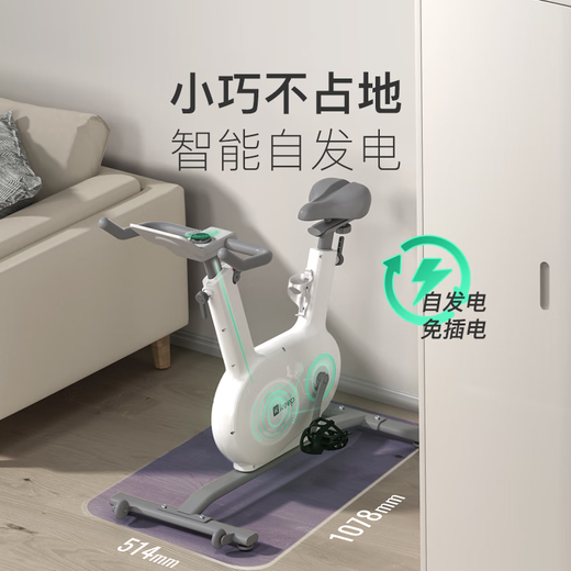 Keep spinning mini enhanced version home smart fitness equipment bicycle self-generating white model K0103B