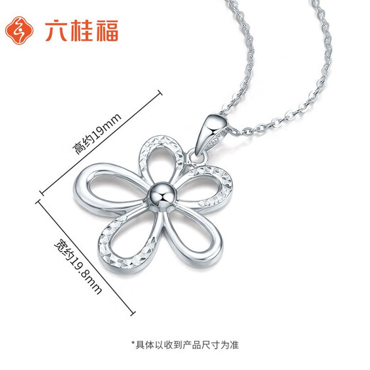 Liuguifu Jewelry Platinum Necklace Women's PT950 Pendant Platinum Clavicle Chain Sakura Love Birthday Gift for Girlfriend 3.20g