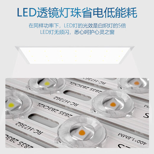 Deyan flat panel lamp 600x600 integrated ceiling lamp gusset lamp grille ceiling panel lamp engineering office lighting white light 68-W 600*600 4 pieces