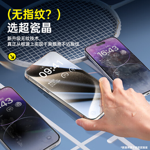 Baseus super porcelain crystal explosion-proof film suitable for iPhone15Pro tempered film Apple 15Pro mobile phone film anti-dust fall anti-fingerprint ultra-thin full coverage dust-free warehouse film 2 pieces