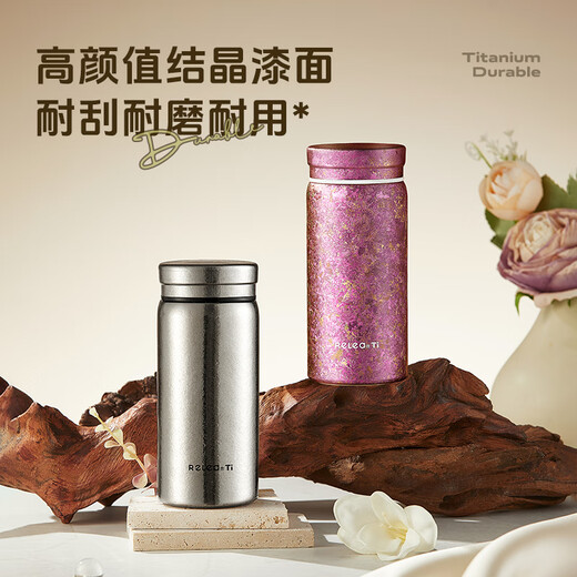 Wusheng Pure Titanium Insulated Cup Titanium Cup Women's High-Looking Water Cup Mini Pocket Cup Holiday Gift for Girlfriend Birthday Gift Box Chunjian Powder Gift Box Internal and External Pure Titanium 200ml