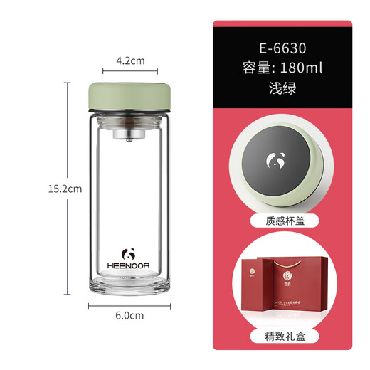 玻璃杯女士双层隔热办公室水杯小容量简约高颜值带滤网花茶杯 e-6630-粉色-180ml-礼盒包装