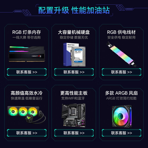 Colorful 24-issue interest-free AMD R5 5600/7500F/RTX5060Ti/5070/6500XT/7650GRE e-sports gaming desktop assembly computer host DIY package four R5 5600+RTX5060