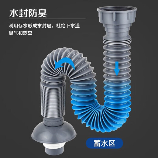 Submarine kitchen sink drain pipe mop pool extension extension sink pool drain pipe deodorant thickened single sink drain A type without plug - suitable for 56mm thread