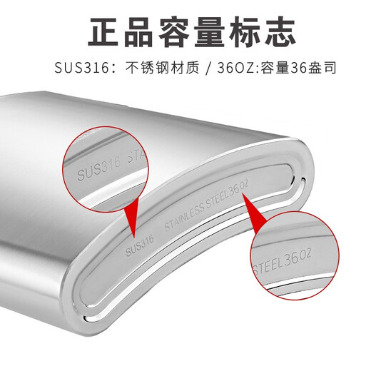 Snake 316 stainless steel wine bottle portable outdoor portable flat wine bottle wine set portable leather thickened 2Jin Jin equals 0.5kg, filled with white wine, 4 wine glasses, 1 wine leakage, 1000ml