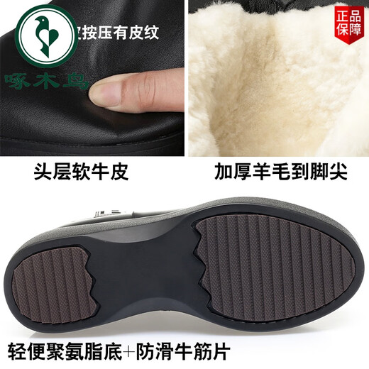 Woodpecker wedge heel short boots for women in winter, velvet and thickened cotton shoes, non-slip thick-soled snow boots, genuine leather warm boots, shearling shoes, black cowhide + thickened pure wool lining 37