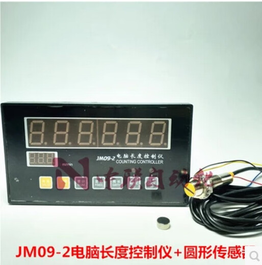 JM09-2 Computer Length Controller JM09-1 Meter Counter Wheel Code Wheel Meter Counter Speed Measurer Meter Code Length Counter Communication Meter Independent Roulette