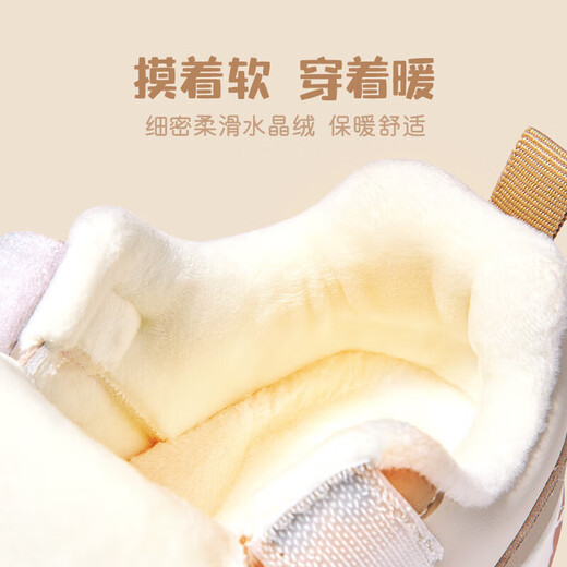Shepherd children's shoes, baby toddler shoes, men's winter velvet kindergarten shoes, girls' warm functional shoes, bean paste powder 22
