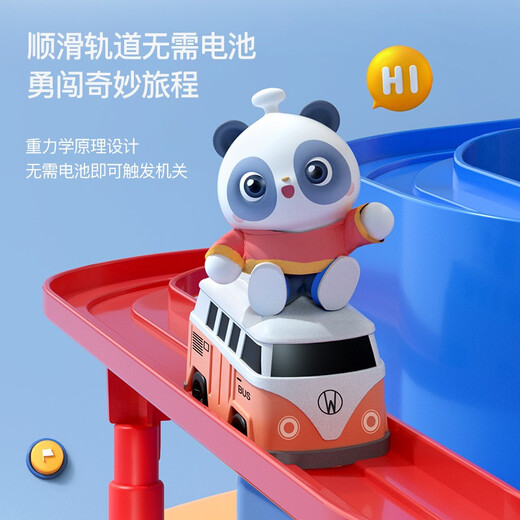 Taodudu New Year's Gift 2026 Rail Car Children's Toy Adventure Car Parking Lot 3-6 Years Old Boys and Girls 8