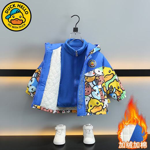 Little Yellow Duck children's clothing autumn and winter quilted thickened cotton clothing new style three-in-one jacket for small and medium-sized children, boys and girls, trendy blue 100