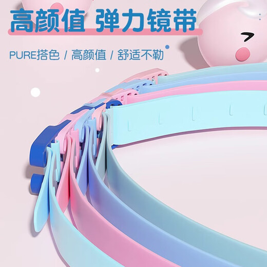 Youyou children's swimming goggles for men and women waterproof and anti-fog high-definition swimming pool bathing small frame swimming goggles six-piece set 6832 transparent lake blue