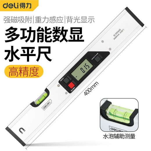 Deli Digital Level High-precision Electronic Balance Angle Strong Magnetic Woodworking Home Inspection Tool Slope Measurer with Blister 400mm Digital Level DL293400