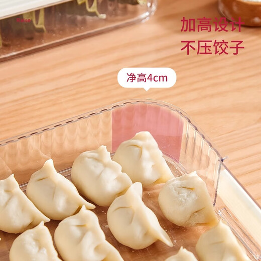 WELLMEET dumpling freezer box for refrigerator, food-grade special multi-layer tray for quick-frozen dumpling box containing raw wonton dumplings, milky white, 2 layers, one lid, about 120 dumplings