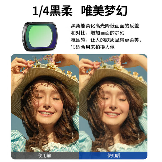 NEEWER is suitable for DJI DJI pocket3 camera filter set magnetic quick release UV protective mirror ND light reduction filter CPL polarizer Osmo pocket3 generation pocket camera