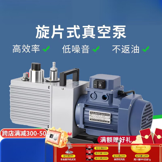 Axis bipolar direct-coupled rotary vane vacuum pump air conditioner refrigerator laboratory small industrial air pump 2XZ-8 380V/pumping speed 8L/S