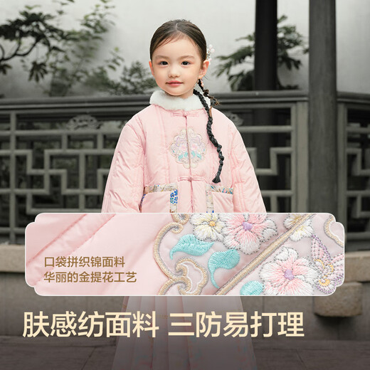 Balabala children's clothing girls' cotton clothes children's baby new Chinese style coat winter coat cotton coat embroidered stand collar children's clothing