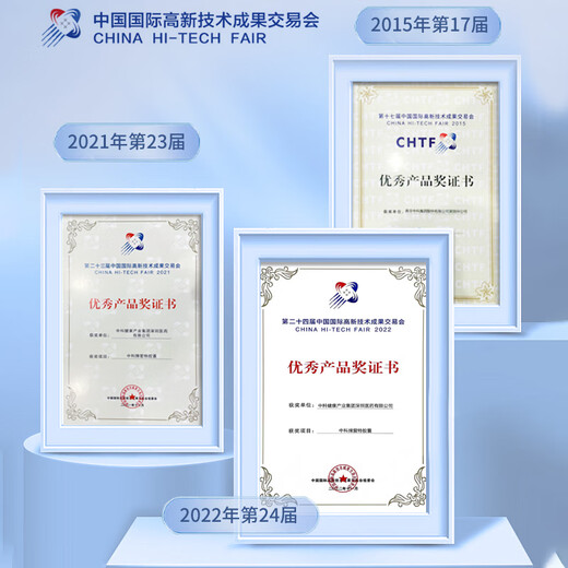 中科爱特胶囊 免疫调节抗突变复合多糖破壁灵芝孢子粉 虫草提取物送礼 100粒/盒