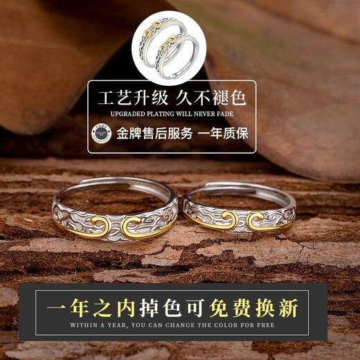 MZMZ platinum couple ring for men and women pt950 platinum knot engagement ring Valentine's Day birthday gift for girlfriend jewelry light luxury model - tight ring (live mouth)