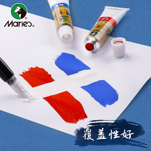 Low price on the whole network, really cheap live broadcast room Marie s 5-pack 12ml rouge Chinese painting pigment large capacity 5-pack landscape painting ink painting meticulous paint