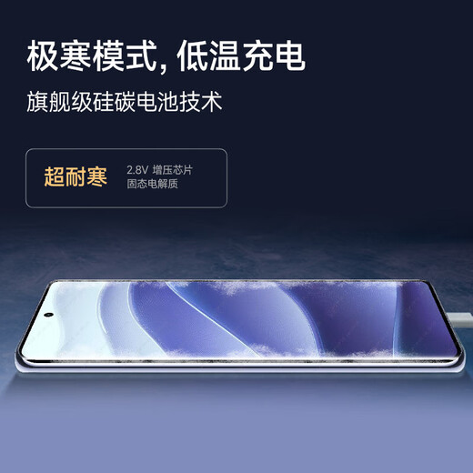Xiaomi Redmi Anmerkung 14 Pro Abmessung 7300-Ultra National Subvention IP68 5500MAH Large Power 8 GB+256 GB Spiegel White Redmi 5G Mobiltelefon
