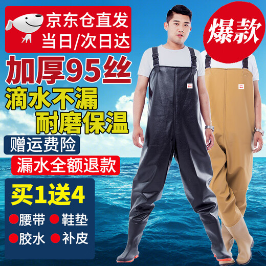 Yuduoduo waders, half-length waterproof pants, wading pants, rain pants, men's fishing suits, leather forked pants, sea suits, lotus root suit fishing pants, 95 silk thickened black, size 44