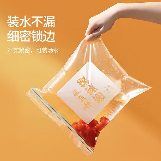 Meliya sealed bag food grade ziplock bag refrigerator storage bag sealed fresh-keeping bag zipper type repackaging bag zipper type 30 medium size + 10 large size