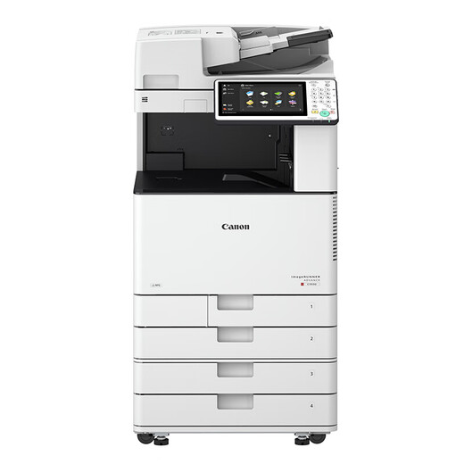 Canon (CANON) iR-ADV C3530 A3 color laser digital composite machine all-in-one simultaneous document feeding four paper boxes (double-sided printing/copying/WiFi) five-year warranty