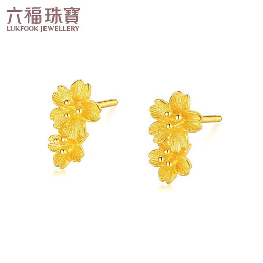 Lukfook Jewelry Pure Gold Cherry Blossom Gold Stud Earrings for Women Price L07TBGE0005 Approximately 2.03 grams
