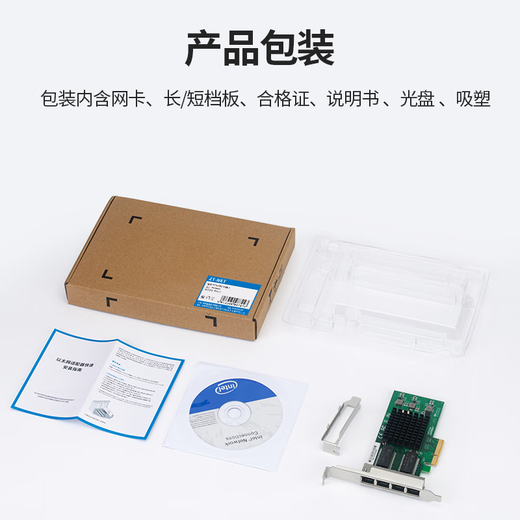 ZT-net Gigabit Dual-Port kabelgebundene Netzwerkkarte Intel Chip PCIex4 Vier-Port-Server-Erweiterungskarte Soft Routing ROS-Konvergenz Machine Vision Industriekamera-Server-Netzwerkkarte I350 Gigabit Vier-Port-Netzwerkkarte PCIE X4