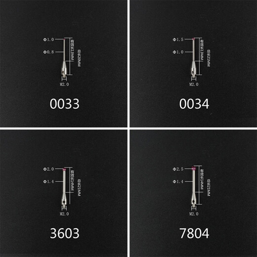 雷尼绍测针蔡司测头海克斯康测针三坐标测针加长杆M2M3 19号 7805红宝石0.5*L10*M2