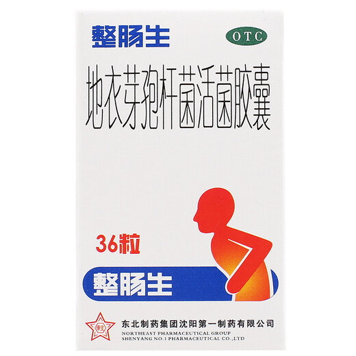 Same-day intestinal health Bacillus licheniformis live bacteria capsules 0.25g*36 capsules Acute and chronic enteritis and diarrhea caused by probiotic bacteria and fungi for children and adults 1 box of 36 capsules It is recommended to buy a 5-box package for a good deal