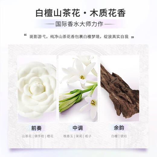 Lix fragrance fluffy oil-controlled shampoo 470g white Sandalwood camellia fragrance shampoo