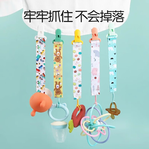 Golden collar cat pacifier anti-drop chain baby toy teether chain clip lanyard teething stick anti-lost rope bite bag holder 1 pack (A2 pink forest)