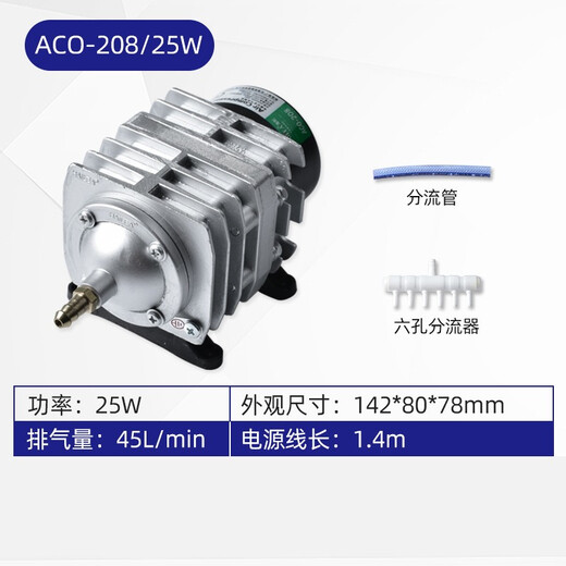 
Haili Fish Pool Aerator Fish Aerator Seafood Cylinder Fish Raising Oxygen Machine High-power Oxygen Generator Large-Atmospheric Volume ACO-9720 (20W) Standard Single Machine