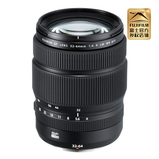 Fuji Medium Format G Mount Lens FUJIFIL Medium Format Lens GF32-64mmF4 Official Standard