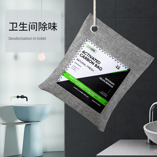 Carlisle car special activated carbon bag 1200g new car formaldehyde removal and odor removal car deodorization car bamboo charcoal bag